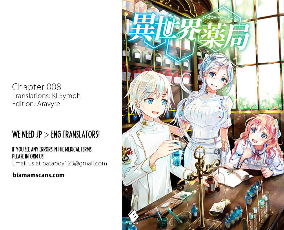 Isekai Yakkyoku Chapter 8 1